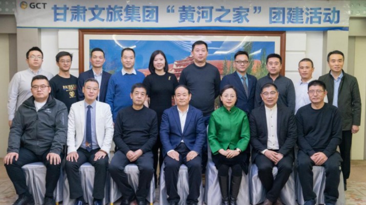 【乐鱼app官网登录】中国有限公司举办“黄河之家”团建活动